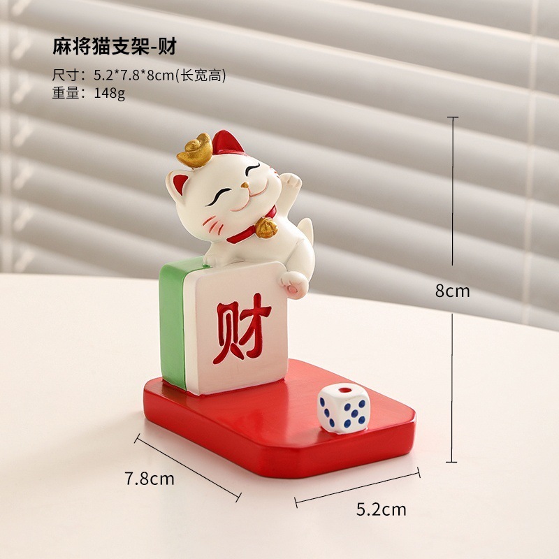 クリエイティブ招き猫携帯電話スタンドオフィスデスクトップ装飾怠け者かわいい漫画タブレットスタンド|undefined