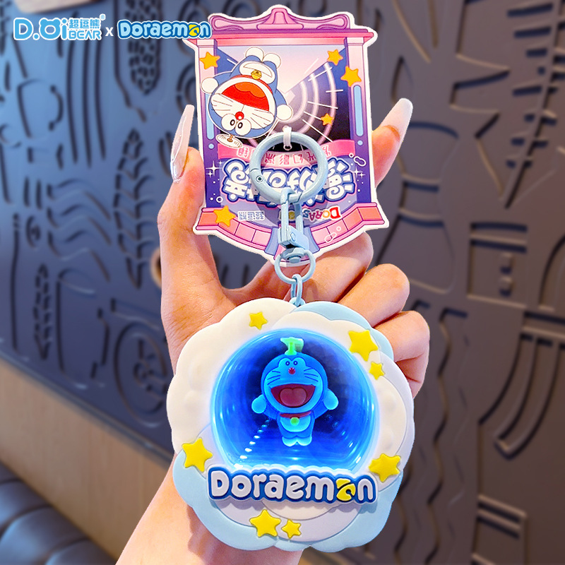 正版哆啦A梦创意发光钥匙扣机器猫公仔挂件动漫周边卡通书包挂饰|undefined