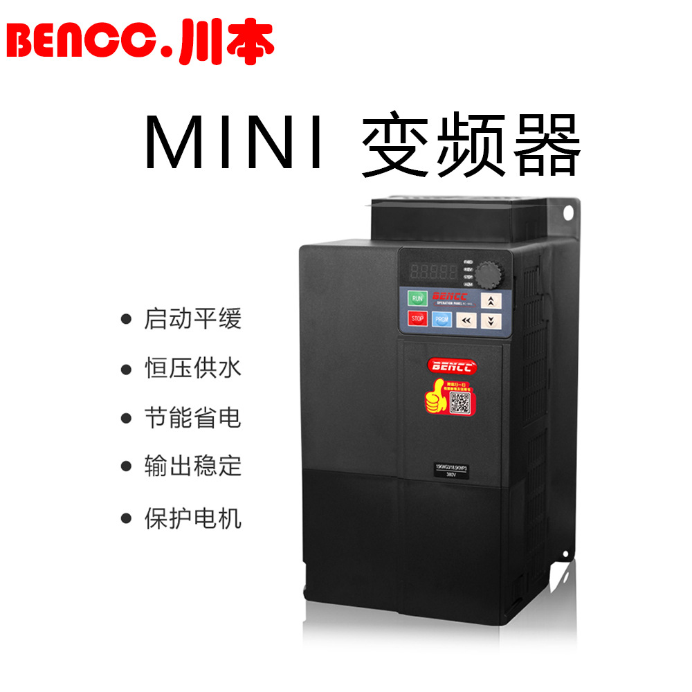 高性能单相200V1.5/2.2/千瓦变频器 三相380V变频电机水泵调速器