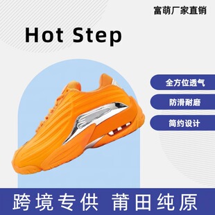 ����Hot Step2��Terra��Ь�������\���ܲ���Ь�͹ų�����Ů��a