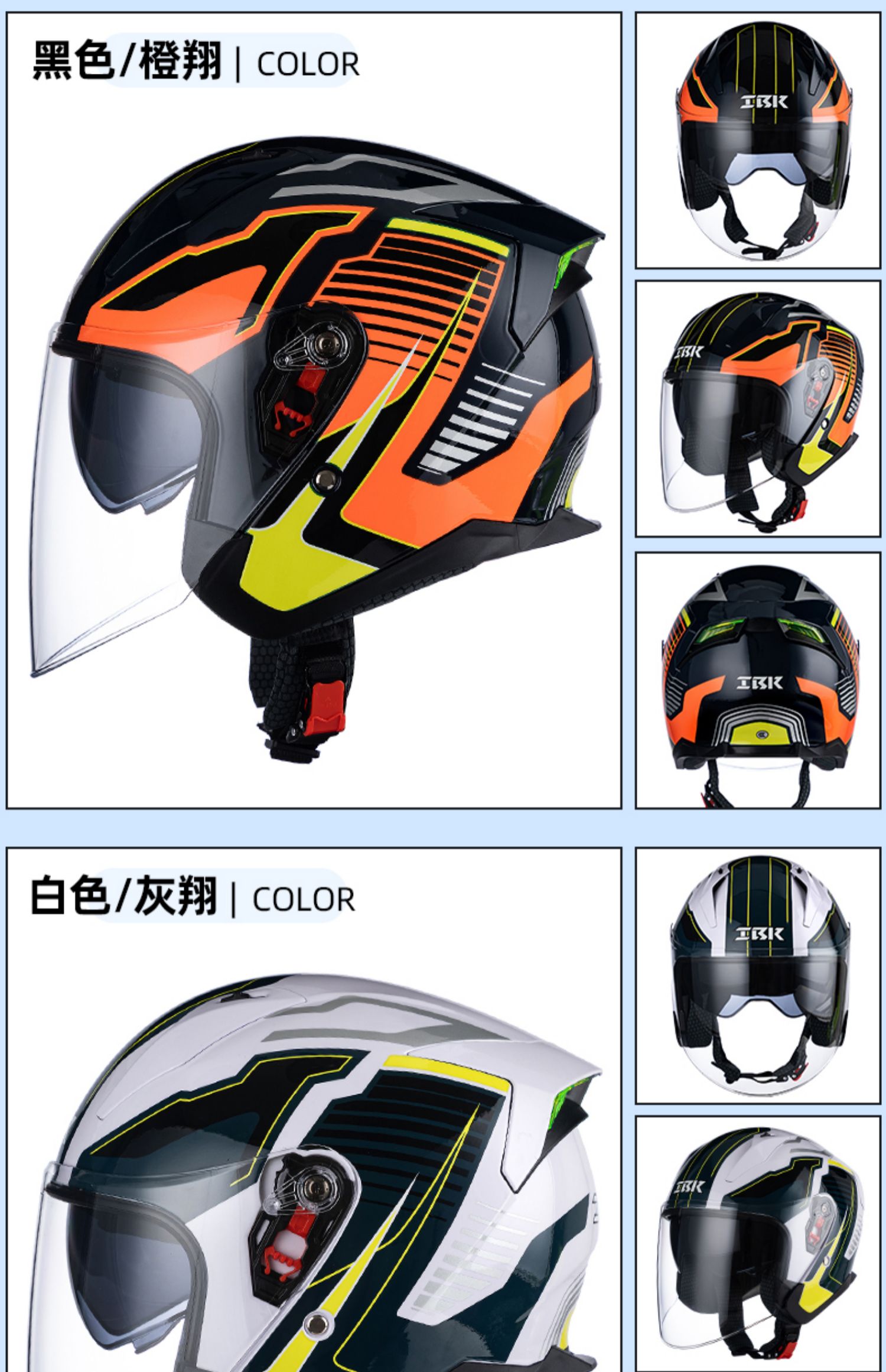 Motorcycle Helmet Men's Half Helmet Winter Bluetooth Full Helmet