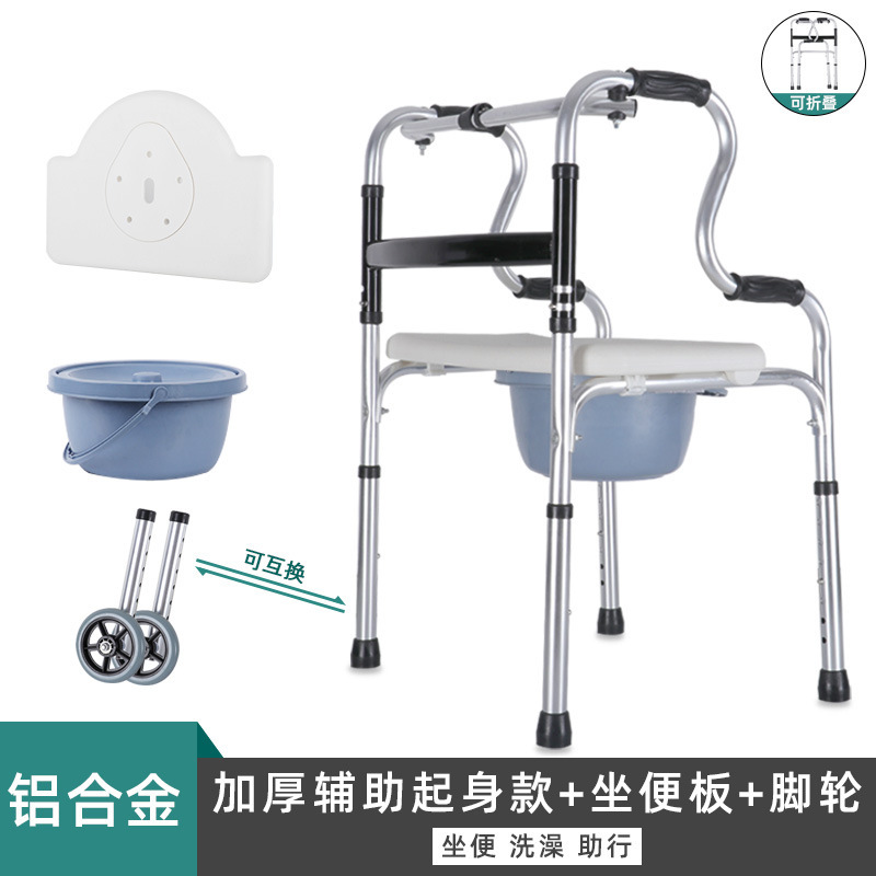 スポット歩行器メーカーステンレスアルミ合金高齢者歩行器リハビリステップ四脚杖折り畳み可能|undefined