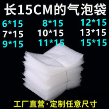 С̖���ݴ�6*15 7*15 8*15 10 13 15*15cm���f����Ĥ������ĭ����
