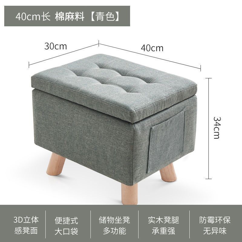 储物凳小凳子多功能服装店换鞋凳鞋柜家用门口一体可坐式软包矮凳|undefined