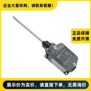 Chint Electrical Yblx-K1 Travel Switch Yblx-K1/511 | 710118100000511