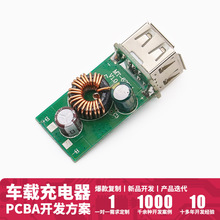 MT-6201 ܇�d�֙C���������ӹ�pcba�����侀·��SMT�NƬ�OӋ