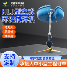 HLJ����ʽ�h������C��Ͳ��ˮ����C���Ƅ���ˮ����C�S��ֱ��