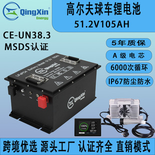 �羳����36V48V60V72V67AH105AH150Ah�ߠ�����܇�^��܇�늳�