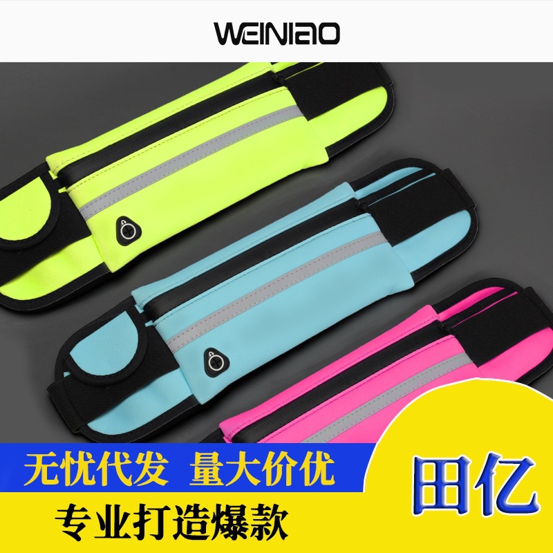 Sports belt bag