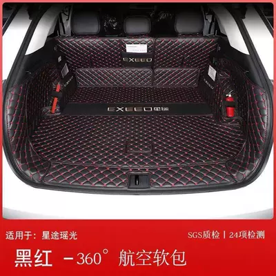 25 Rocker Tail Mat C- Trunk Mat - black-and-red-360-full-surround-embroidered-logo-exclusively-for-xingtu-yaoguang-with-speakers-on-the-left