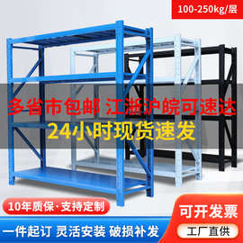 轻型仓库货架多功能自由组装家用快递储物架电商物流中型仓储批发