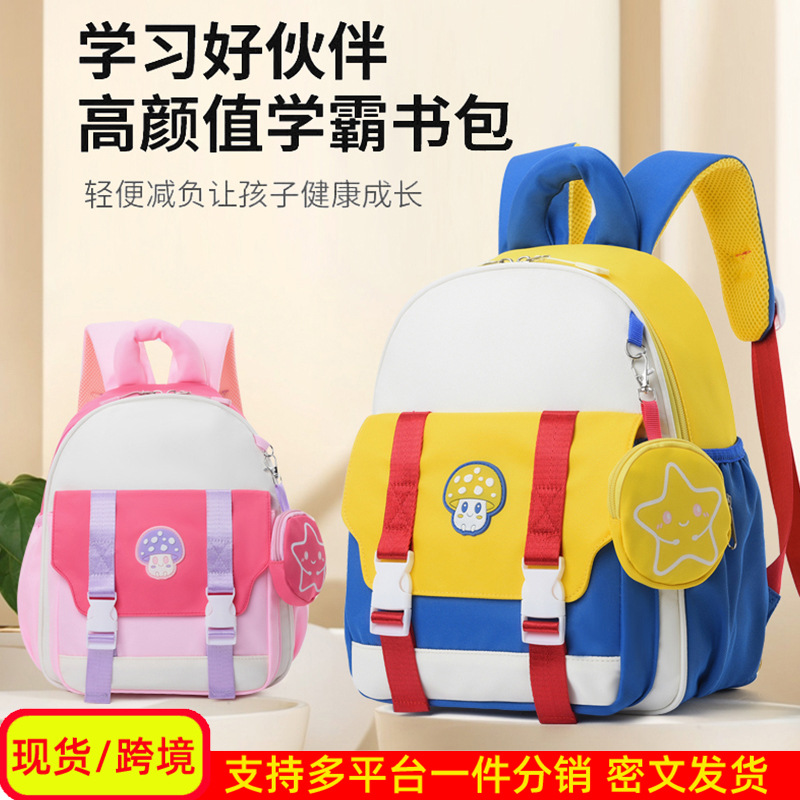 Mochila infantil de dibujos animados niños mochila de jardín de infantes mochila de niñas transpirable preescolar mochila ligera