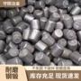 唐山研磨耐磨铸造高铬钢锻