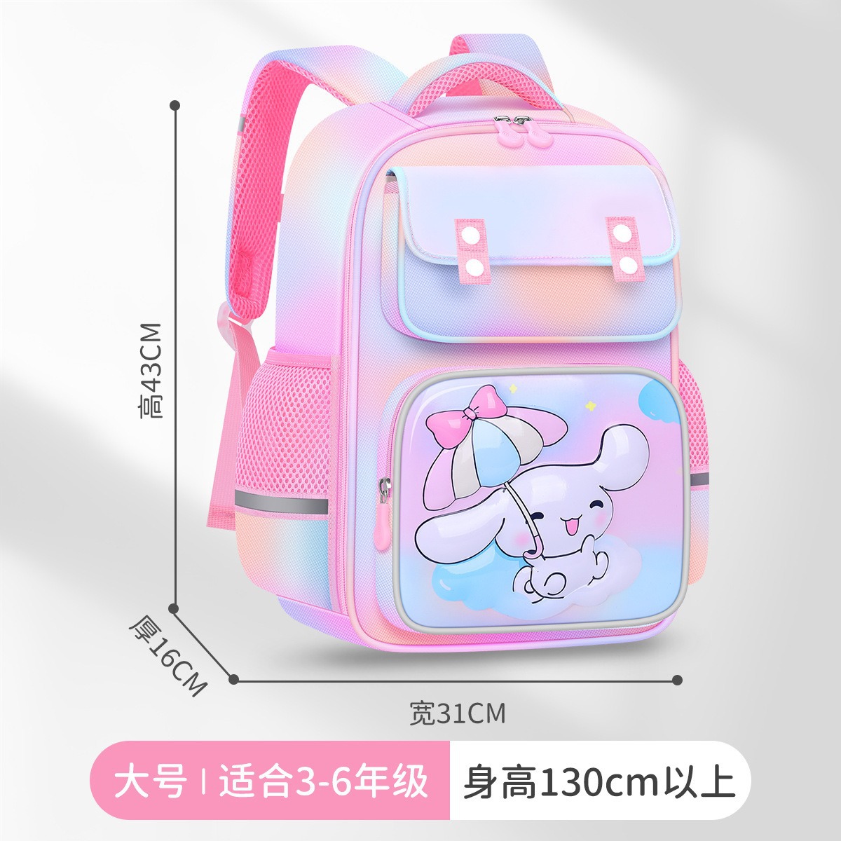 대형 매직 핑크