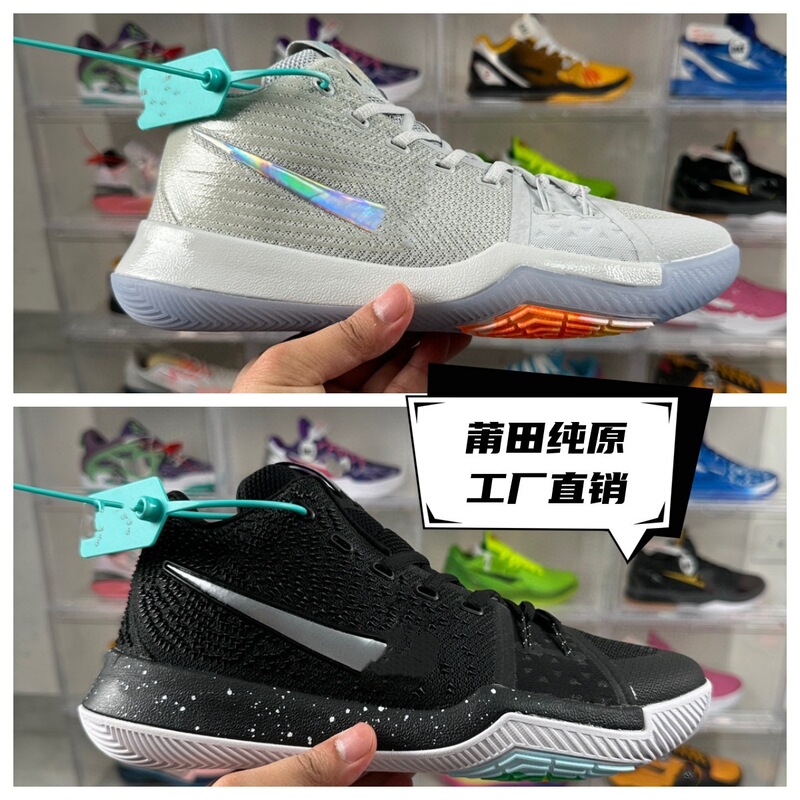 Putian Factory Pure Original Irving 3Rd Generation Basketball Shoes Wear-Resistant Breathable Sneakers Real Standard Real Air Cushion Men's and Women's Sports Shoes