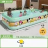 Antibacterial fabric [Little Yellow Pump Slow Inflation]-[Disney Iced Guava] 3.8 meters thick
