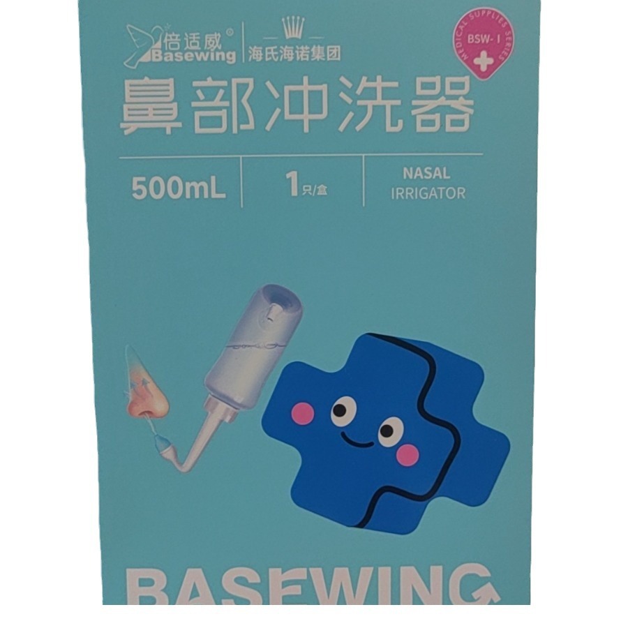 Dispositivo de enjuague nasal Hainuo de Hai, dispositivo de irrigación nasal, sal especializada para uso médico, dispositivo de enjuague nasal Baisiwei.