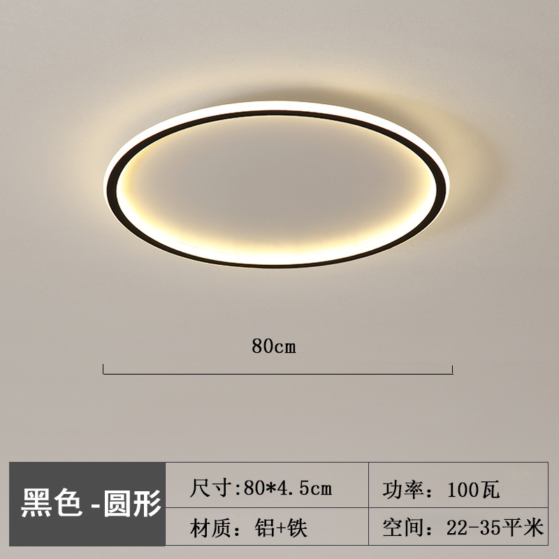 非常にシンプルな寝室の天井灯2024年の新型円形現代大気レストランの書斎の超薄型ledリビング照明