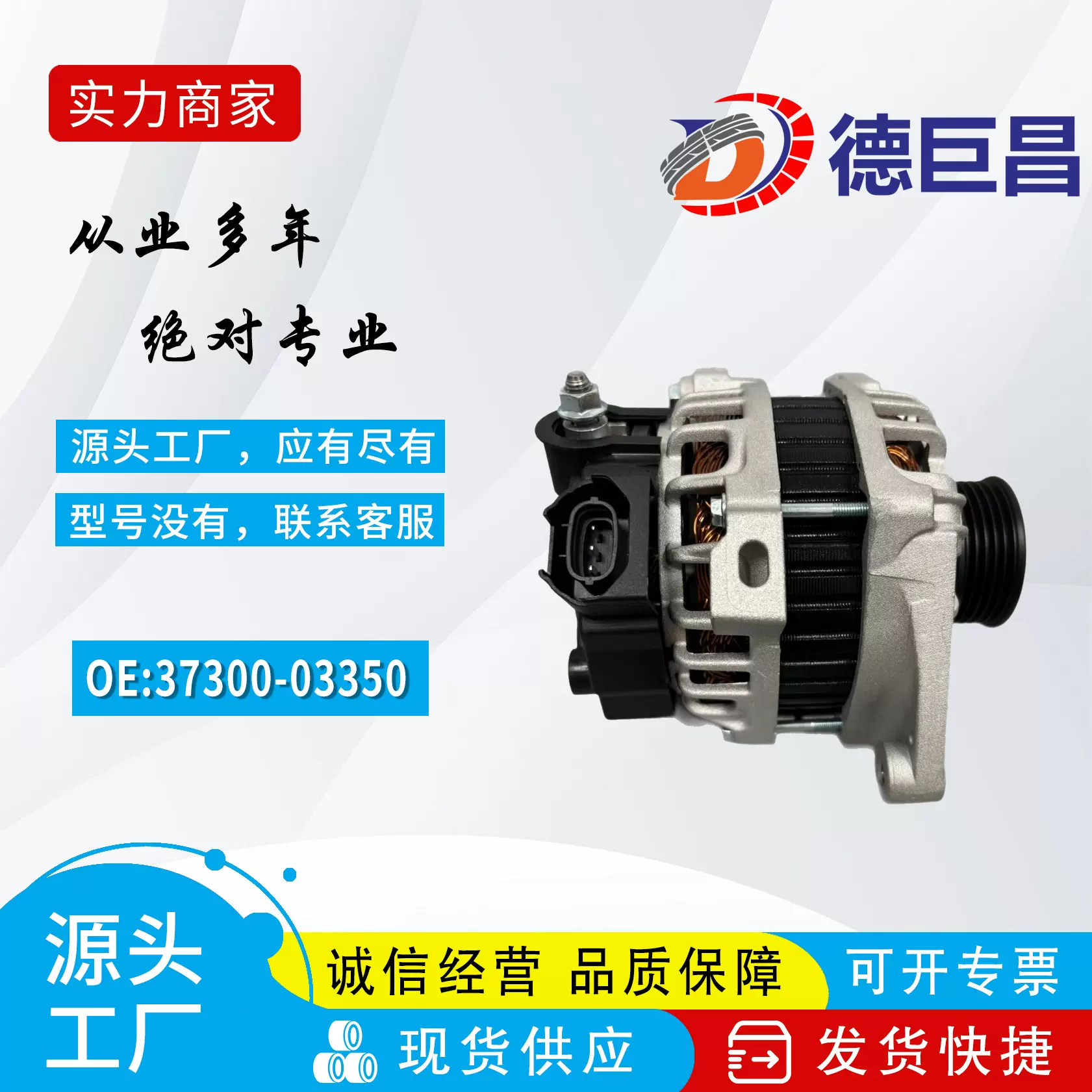 3730003350 3730003355 3730003800 3730003805 116214 2622650