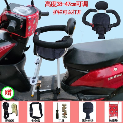 Suitable for electric vehicle Other vehicle seats - switch-guardrail-white-anti-collision-pad