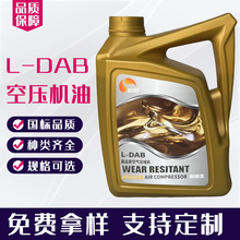 �Չ��C��L-DAB�ݗUʽ���Ý�����4L*6Ͱ�����ͻ����ݗU�Չ��C��