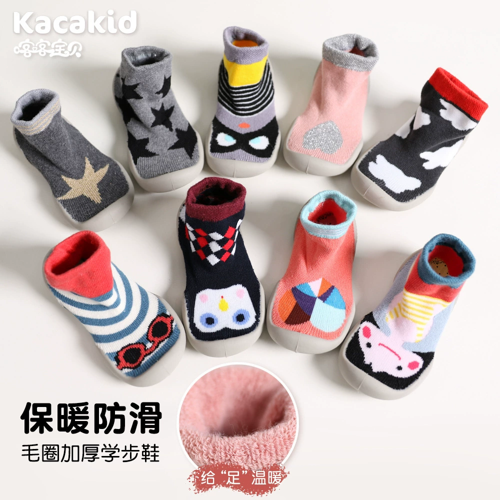 Теплые детские нескользящие домашние тапочки для осени и зимы, обувь для малышей, носки-тапочки, обувь для первых шагов