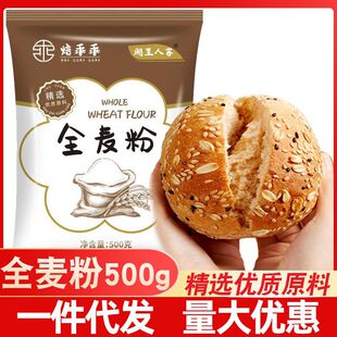 ȫ����ۺ�����Ƥ500g С���ּZ������z�^�ۼ�ȫ����5��