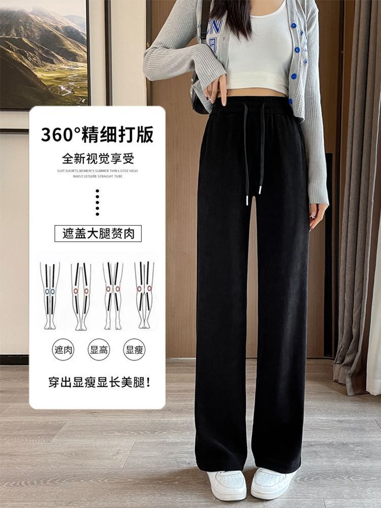 유럽면 울 느슨한 슬림 한 가을과 겨울 넓은 다리 바지 2023 새로운 캐주얼 바지 높은 허리 드레이프 스트레이트 팬츠