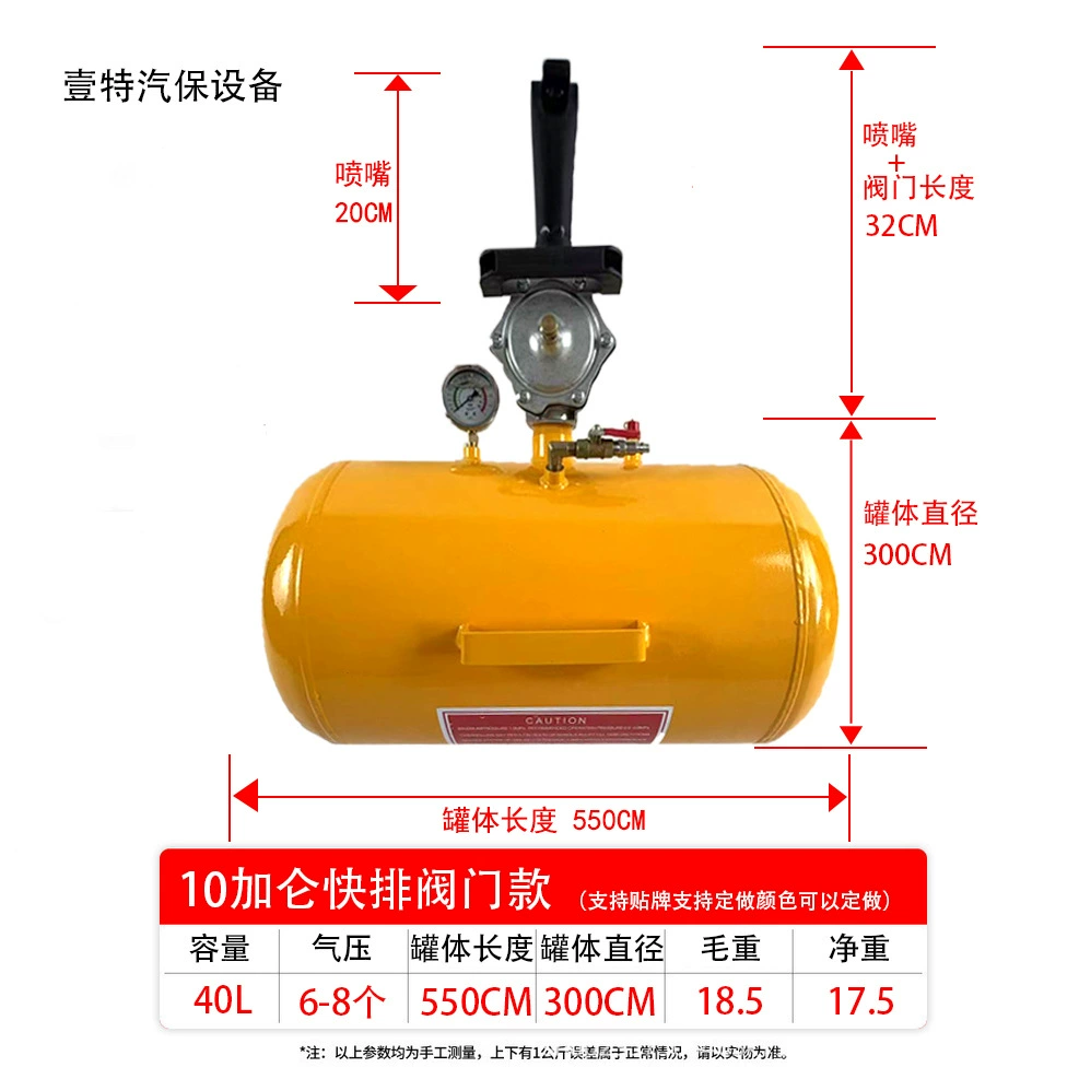 Быстроразъемный клапан на десять галлонов, 40 л, без пенопласта, устройство для ремонта взрыва шин и пополнения воздуха, цилиндр для накачки шин под высоким давлением