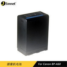 BP-A60電池適用佳能EOS C500 II C300 II C200 C700 XF705攝像機