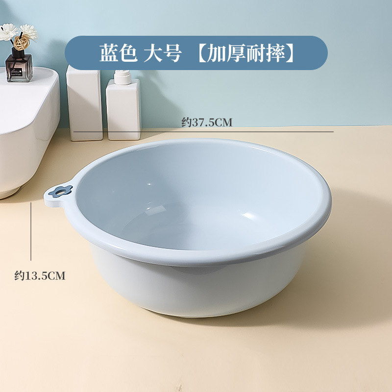 家庭用キッチン浴室のプラスチックを厚くして、学生寮の大規模な洗濯足を洗って、洗面器を洗う|undefined