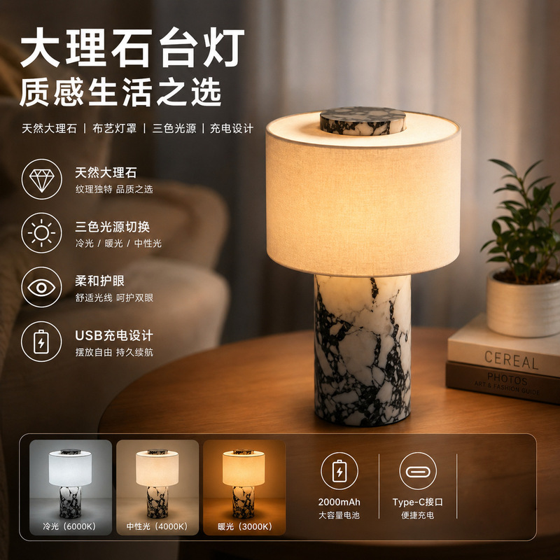 Bvlgari Luxury Stone Atmosphere Rechargeable Table Lamp for Bedroom, Study, Hotel Bar, Bedside, Dining Table, Desk, Marble Table Lamp