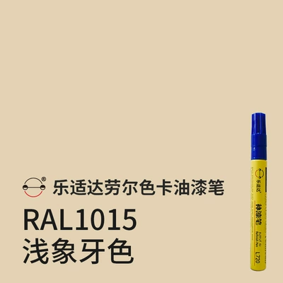 scratches and paint chips; black color, Avtomobil boya qələmləri - ral1015-light-color-model-includes-spare-ink-cartridges-and-alcohol-wipes