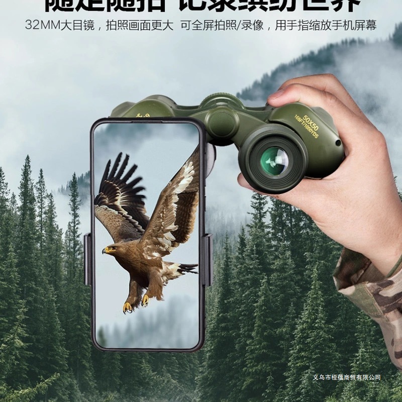 Telescopos de alta definición de alta ampliación de visión nocturna teléfono móvil fotográfico especial de búsqueda de abejas profesional