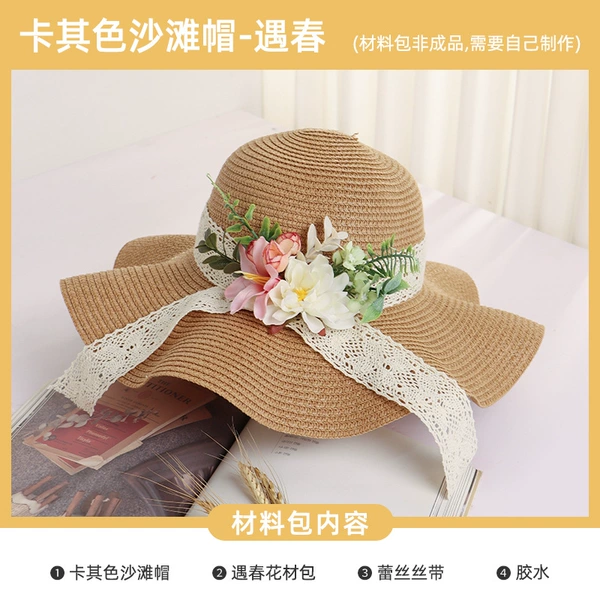 Materials set, khaki hat, hair band, glue