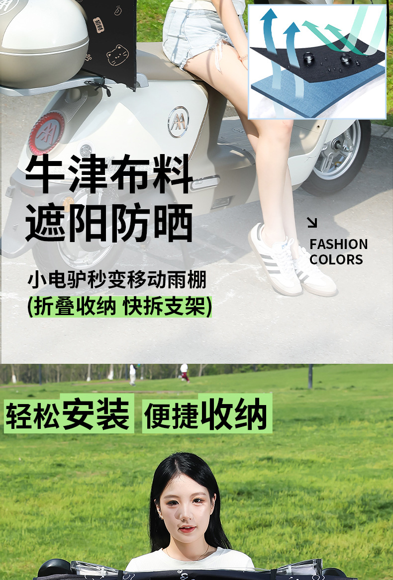 New Style Quick-Release Foldable and Retractable Electric Vehicle Canopy, Motorcycle Sunshade, Rain Umbrella, Sun Protection Umbrella
