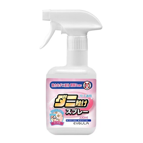 Dust Mite Spray Household Bedding Sunlight-Free Wash-Free Anti-Dust Mite Fabric Plant Dust Mite Repellent Magic Dust Mite Killer for Infants and Children