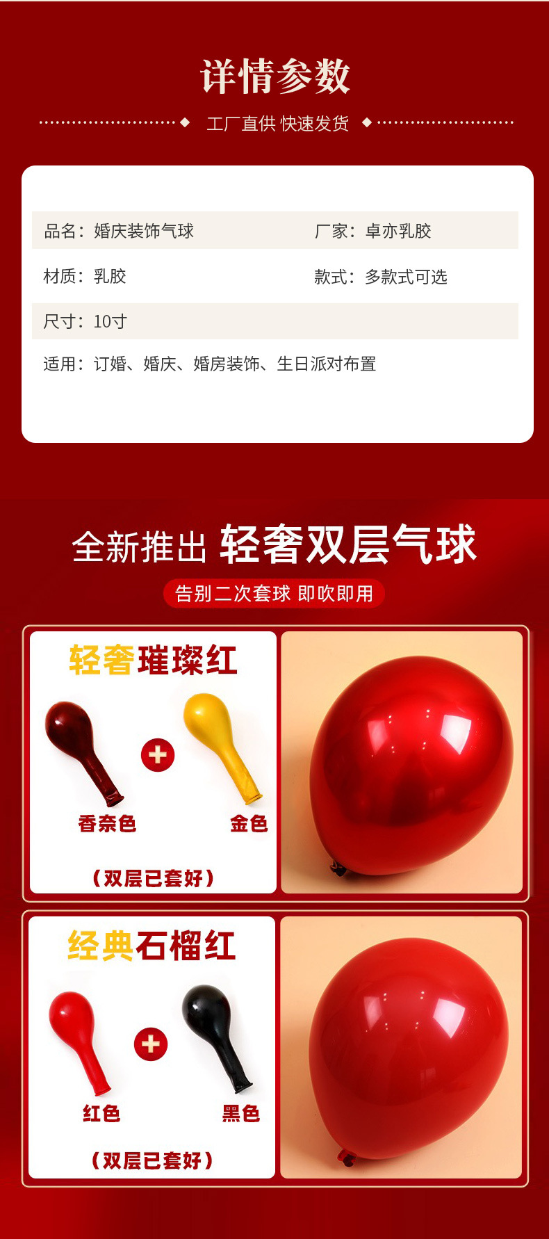 详情_06.jpg