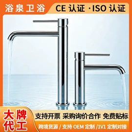 厨用龙头;面盆龙头;花洒套装
