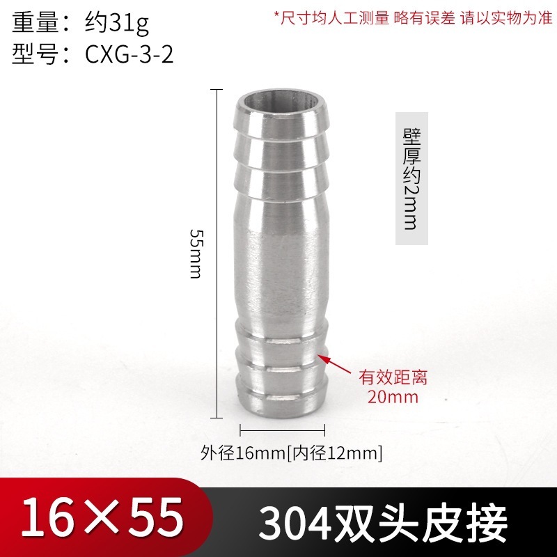 Jianshun 304 ステンレス鋼パゴダ直接ホース等径革挿入エルボ水道管 T 字型三方 4 方向グリーンジョイント|undefined