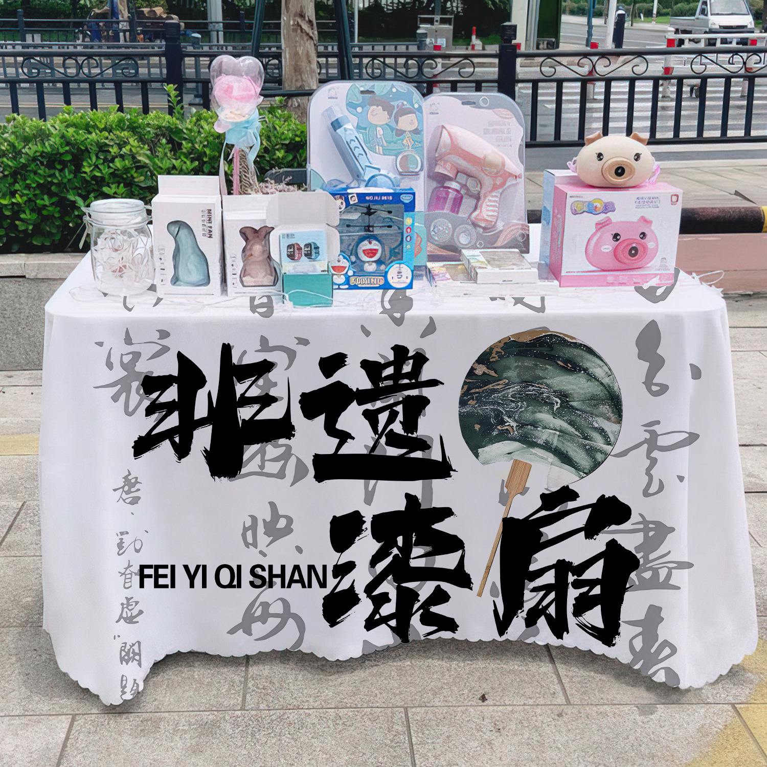 Patrimonio cultural intangible de laca ventilador de mesa tela de publicidad departamento de publicidad mercado nocturno puestos de mesa tela de mesa carro tela de mesa de carretera