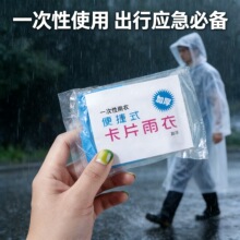 һ���Կ�Ƭ���±�yʽȫ������߳��˃�ͯ�����Θ������η�ˮЬ��