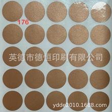 �A�β�ɫ�ɫ���N ��ɫ�հ��N��  �����z��ɫ�˺� ���~�b��N��