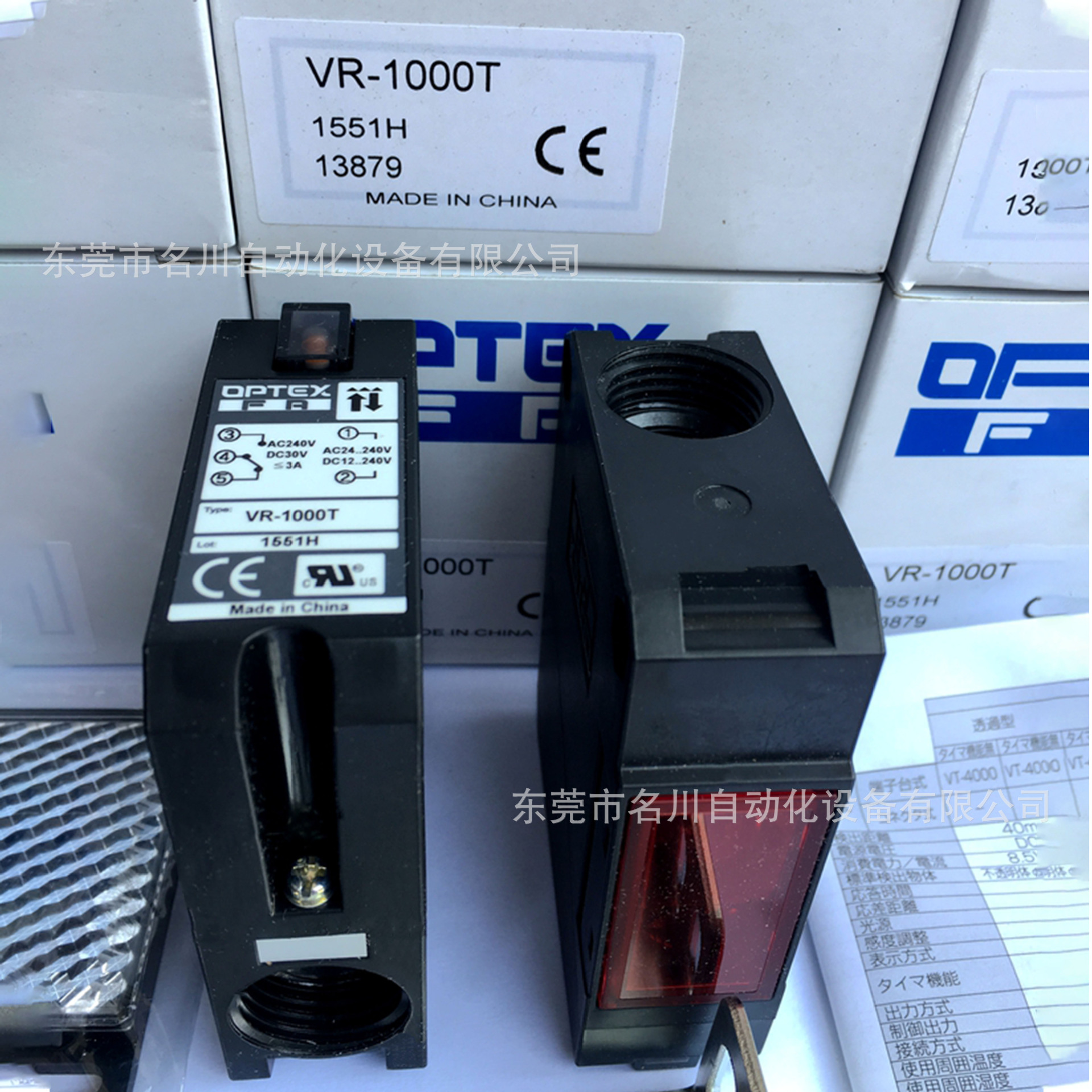 日本奥普士OPTEX光电开关VR-1000T VR-1000全新议价