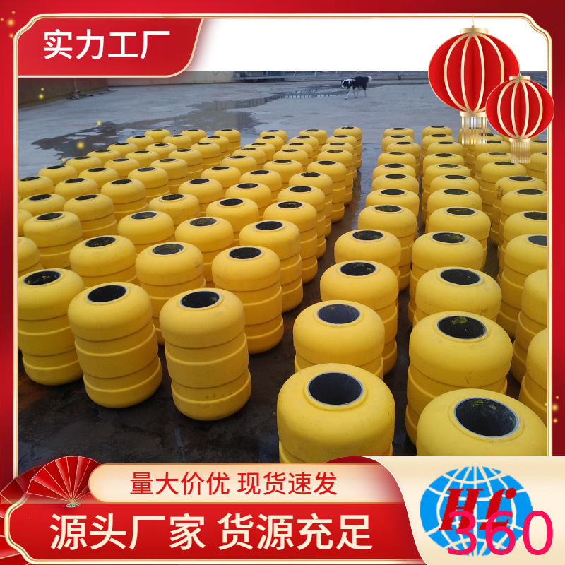 EVA泡沫填充碰垫 实心漂浮护舷 EVA浮球 船用撞防撞设施青岛否是