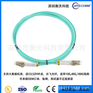 LC/PC-LC/PC��ģ�f�ה����C�����w�����pо2.0mm��ȼ�͟��o�u��Ƥ