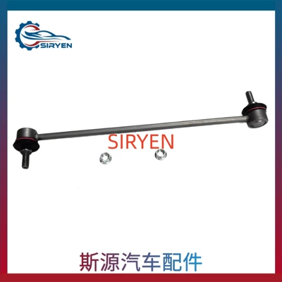 Suitable for Honda Accord Inspire Haoying Front Stabilizer Bar Ball Joint Connecting Rod Accessories 51320-Tva-A01 (Sükan sisteminin digər hissələri)