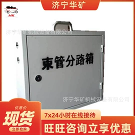 矿山施工设备;矿业输送设备;其他防爆器材