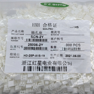 �t�ǽӲ��SCN-3Y HX25006-2Y 4Y 5Y 6Y 7Y 8Y 9Y 10Y�B�����z��