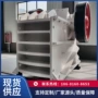 多功能移动细碎高效制砂机